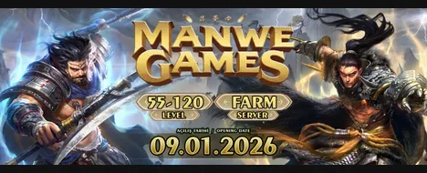 Manwe2 | International | New School — Metin2 Newschool Private Server